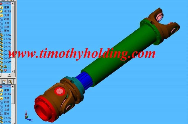 Propeller Shaft