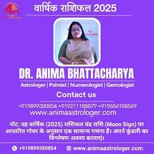 Anima Astrologer | Famous Astrologer in Delhi